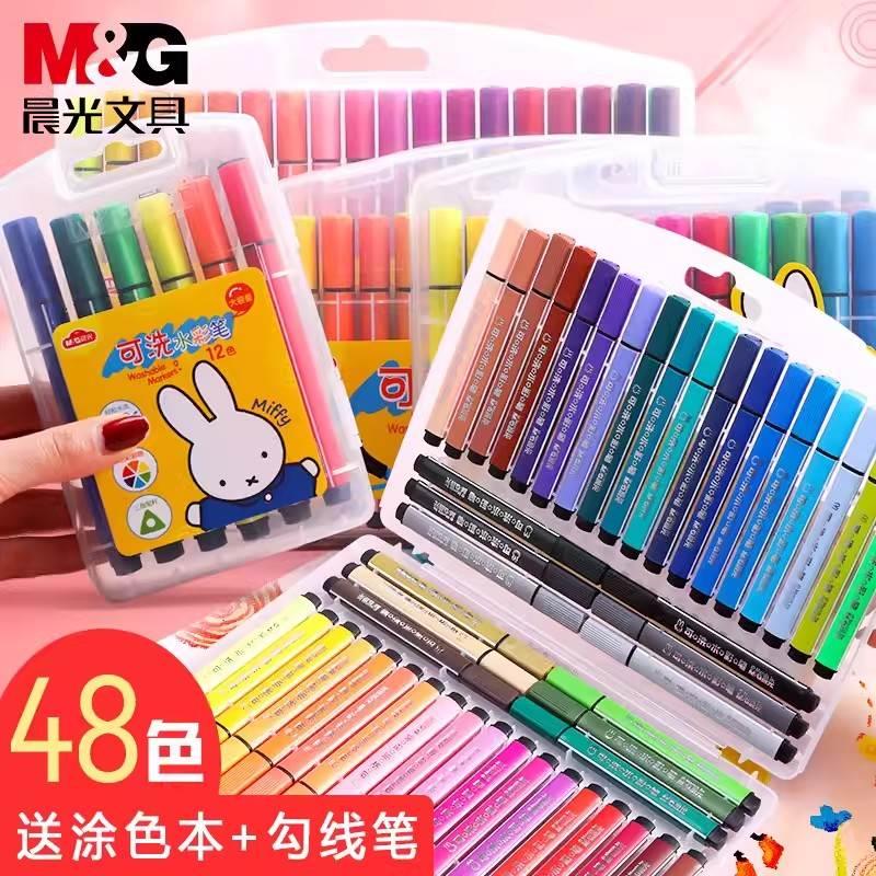 晨光水彩笔套装儿童美术专用软头彩色笔24色幼儿园小学生用可水洗12色18色宝宝涂鸦绘画笔36色装48色彩笔