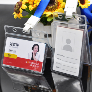 刷卡 刷卡套连体挂带2个卡位分装 10个装 双面双层pvc卡套吊牌绳子透明证件套工作牌挂绳厂牌展会带绳门禁卡分装