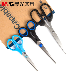 晨光文具剪刀经典型办公剪刀儿童剪刀手工安全不锈钢剪子大小号学生文具家用美工手账剪纸便携迷你圆头小剪刀