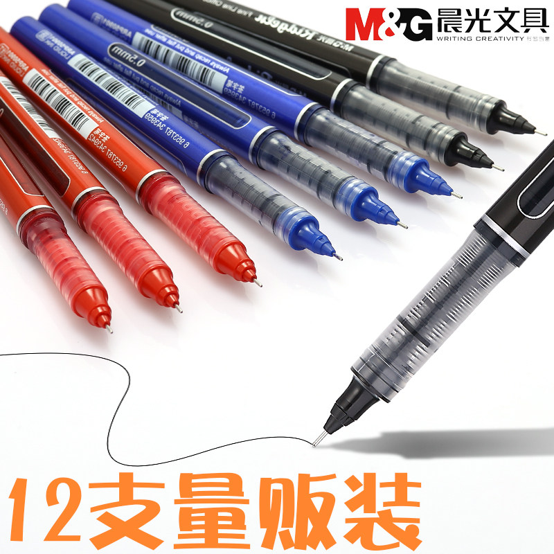 晨光arp50901商务办公速干中性笔图片