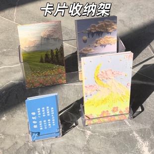 A5横向展示架资料架亚克力卡片收纳架桌面摆件展示架透明收纳盒相框摆台小绘本照片明星明信片咕卡收纳架