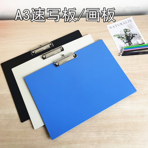 a3画画学生写字板夹板加大4K画板