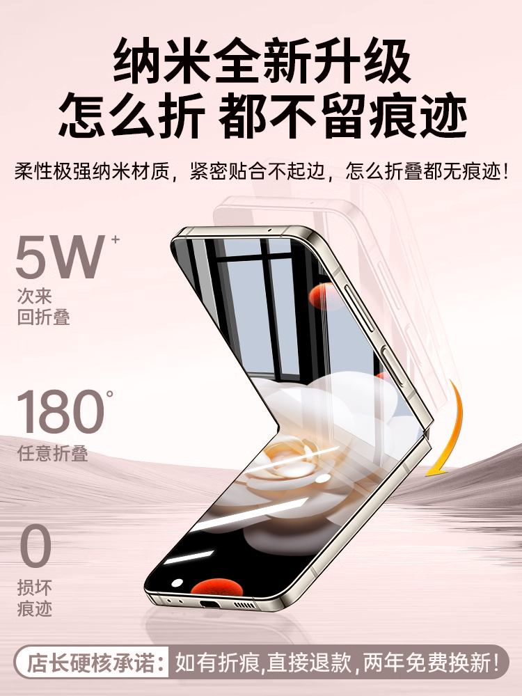 原装正品适用荣耀magicvflip手机膜华为vflip钢化膜新款flip折叠屏magic外屏honor内屏magicflip全包镜头全屏