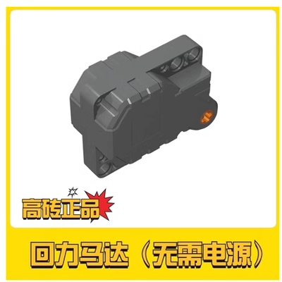 中国积木正版高德斯颗粒