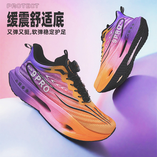 青少年碳板跑鞋男旋转扣秋冬双网透气儿童初中生超轻减震体育运动