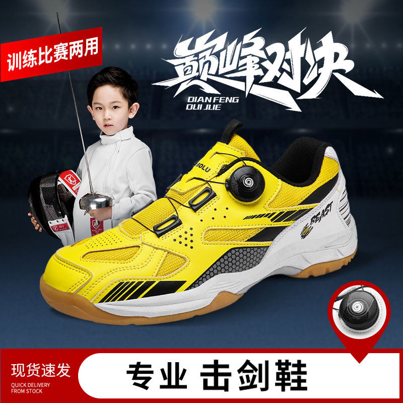 新款专业击剑鞋男女儿童黑曼巴伦敦防滑羽毛球鞋减震比赛训练