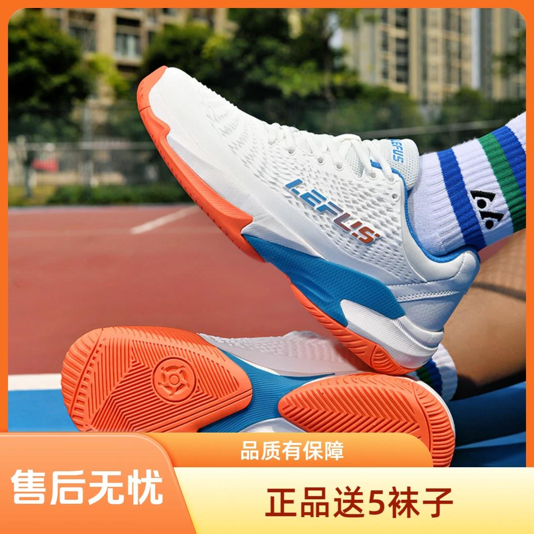 青少年专业匹克球鞋硬地