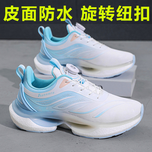 女童防水皮面运动鞋旋纽扣初中女生轻便减震爆米花软底体考跑步鞋