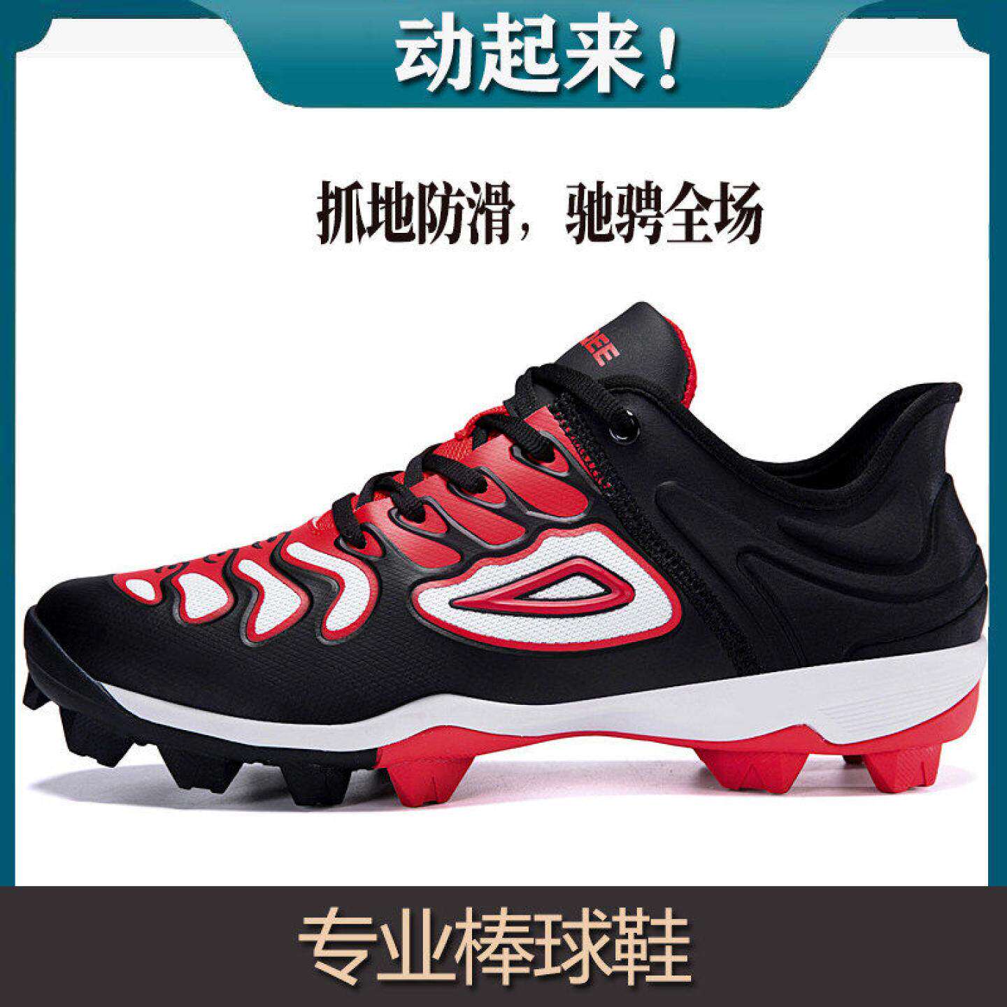 出口外贸青年人专业棒球