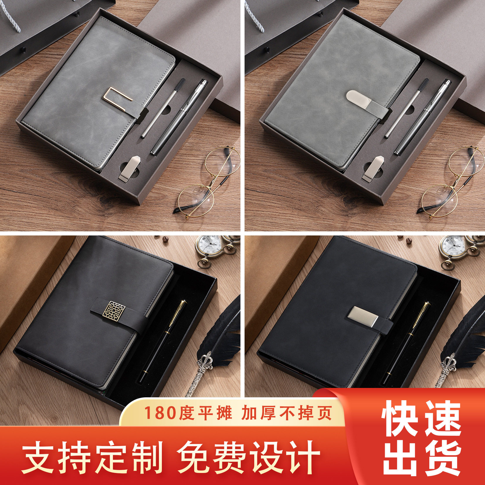 A5皮面本软皮笔记本本