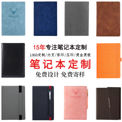 崇文文具商务笔记本批发定制