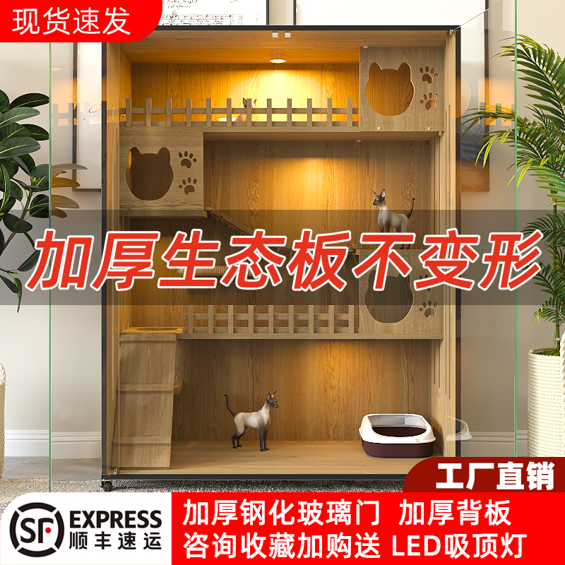 森尼猫别墅豪华超大空间猫笼猫屋