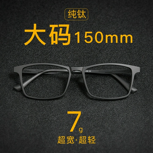 Большое лицо, бокалы с миопий