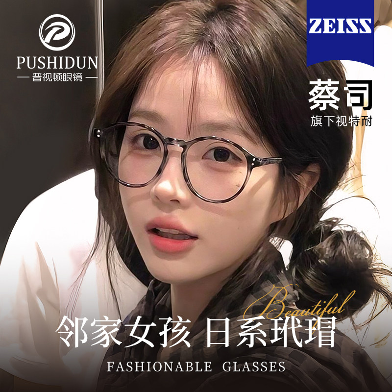 日系玳瑁近视眼镜女复古素颜神器