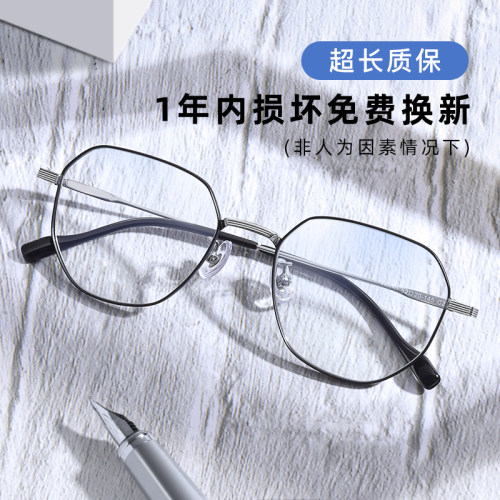 高度近视眼镜男潮可配