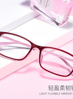 超轻近视眼镜女素颜方框可配有度数100 200 300度成品TR90近视镜
