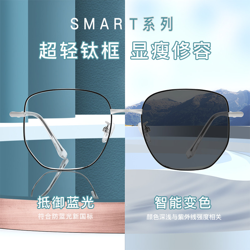 感光变色大框近视眼镜男可配度数防蓝光抗辐射平光网红大脸显瘦女,ZIPPO/瑞士军刀/眼镜,防蓝光镜,淘宝优惠券,粉丝福利购,淘宝优惠卷