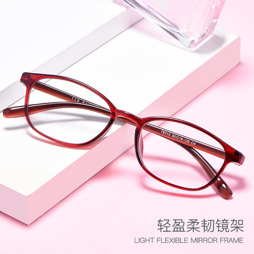 近视眼镜女可配成品tr韩版显脸小
