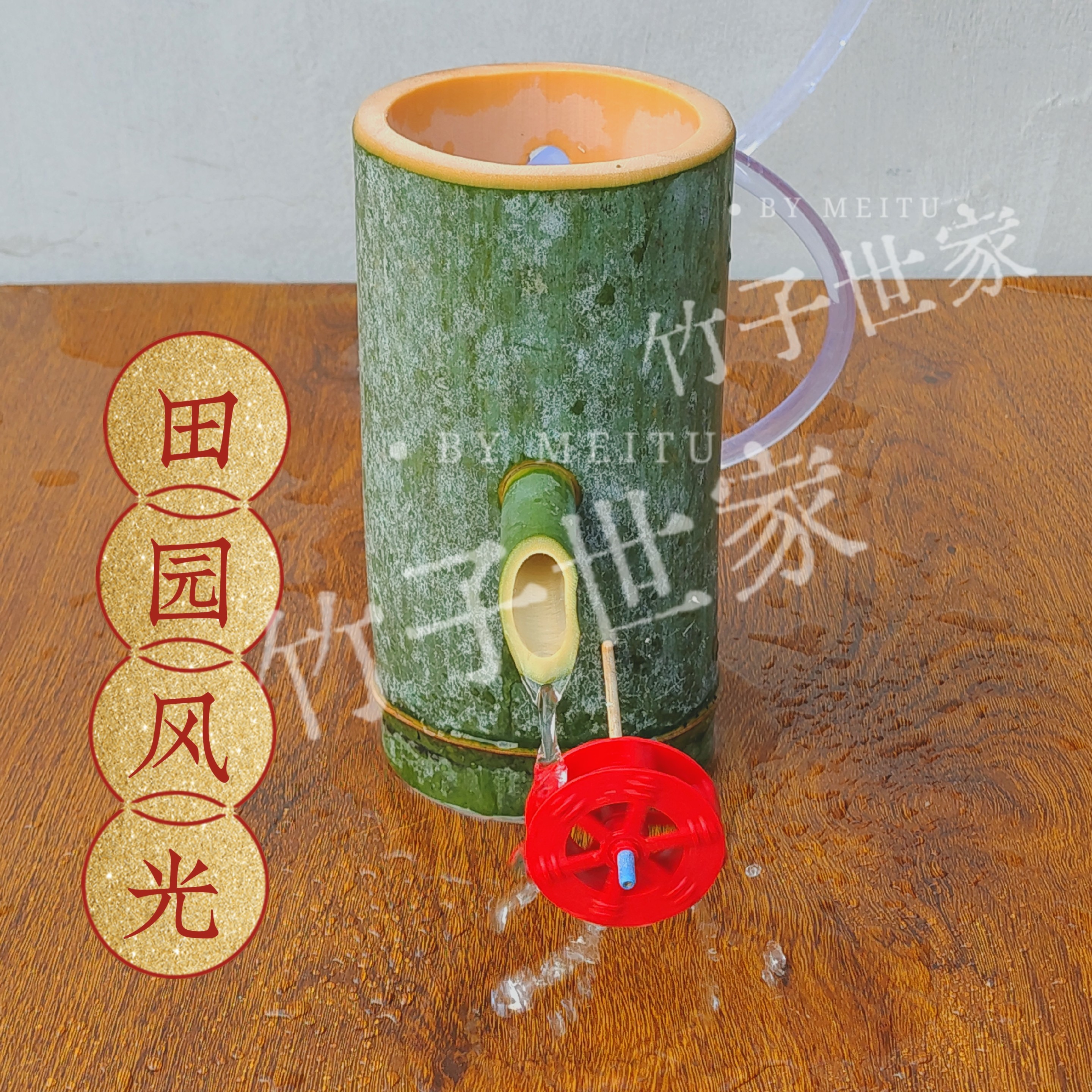 竹子竹制陶瓷鱼缸石槽鱼池装饰摆件竹子过滤器假山流水循环系统