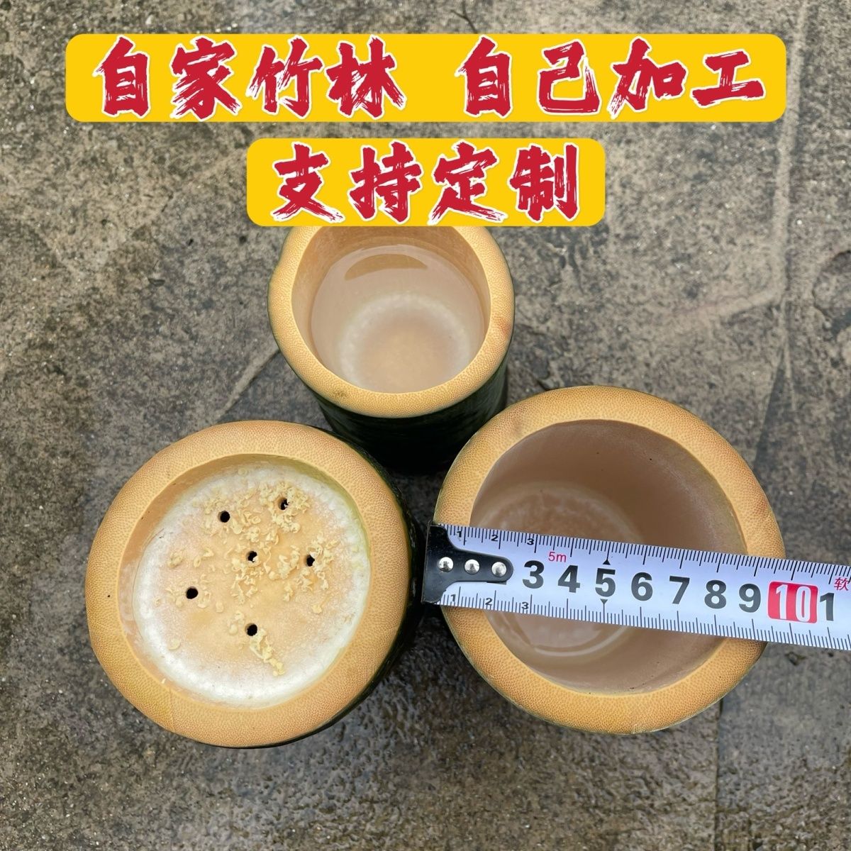 新鲜竹筒竹筒花盆楠竹竹筒老楠竹花盆支持定制竹筒饭竹筒碗立式