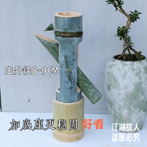 惊鹿竹流水竹惊鸟摆件水循环装饰品竹制品竹筒流水庭院竹筒神器