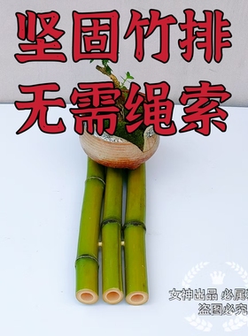 鱼缸竹排竹板古法造景流水摆件阳台水池水景装饰配件竹垫置物架子