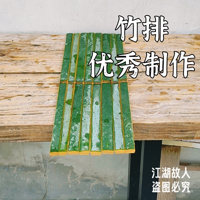 楠竹竹片小竹排流水器鱼缸鱼盆过滤竹排增氧器水景喷泉摆件加湿