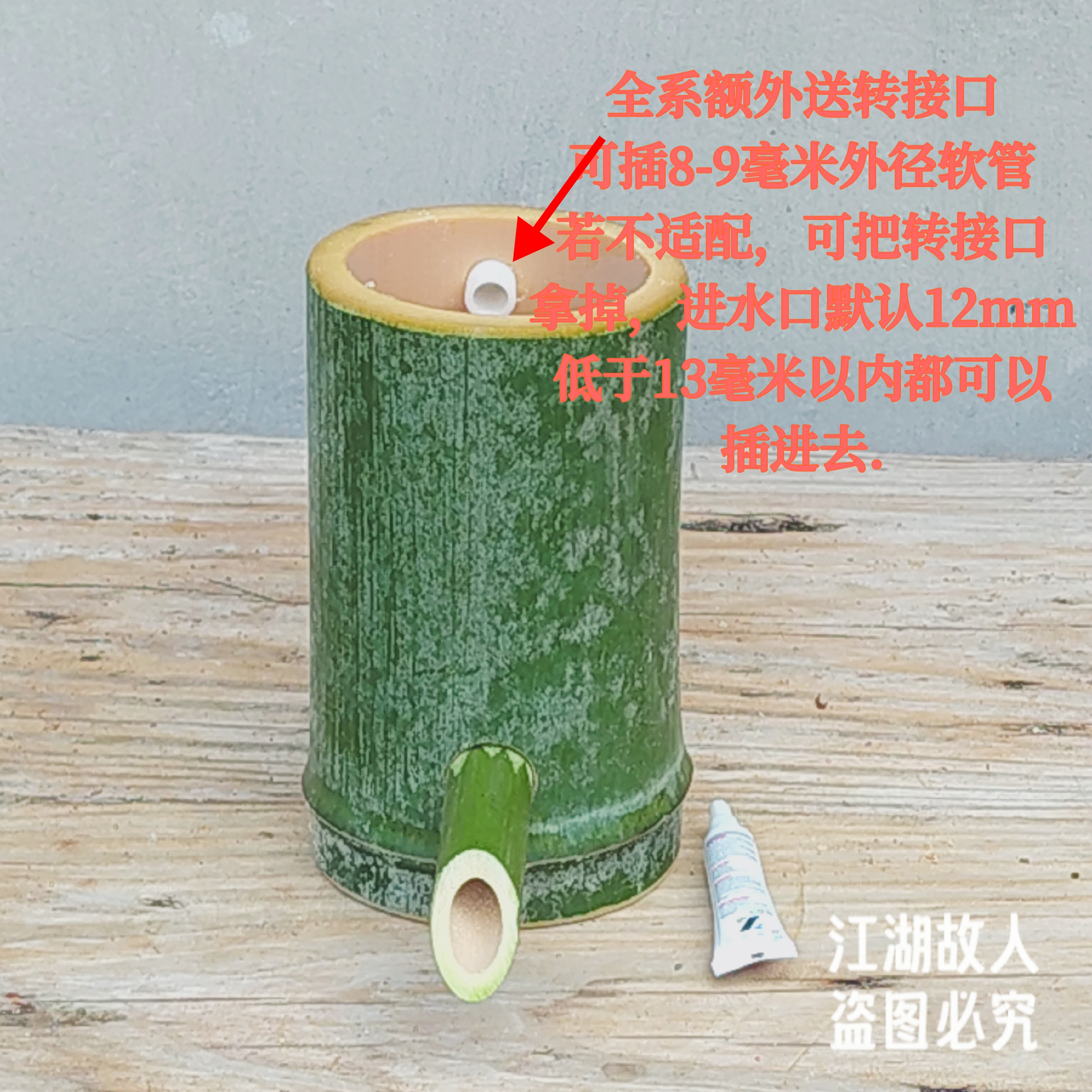 低出水口竹筒大竹子流水景观水循环装饰养鱼增氧流水鱼缸过滤器