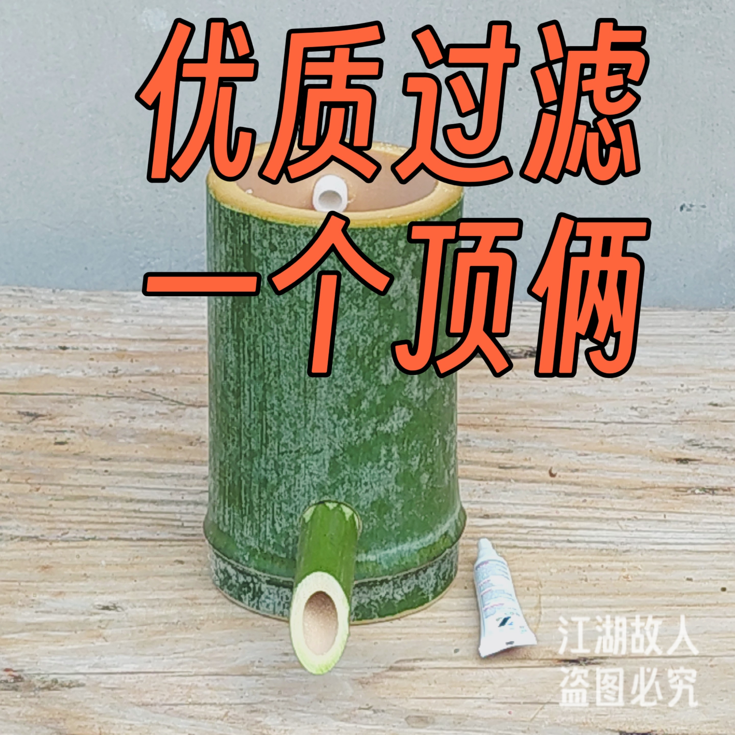 新A款养鱼竹子流水器陶瓷摆件增氧加湿雾化器鱼缸过滤器循环系统