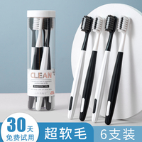 成人牙刷超软毛牙刷专用男士女生情侣家庭装家用牙刷品牌官方正品