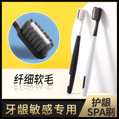 牙刷软毛成人超细超软万毛月子