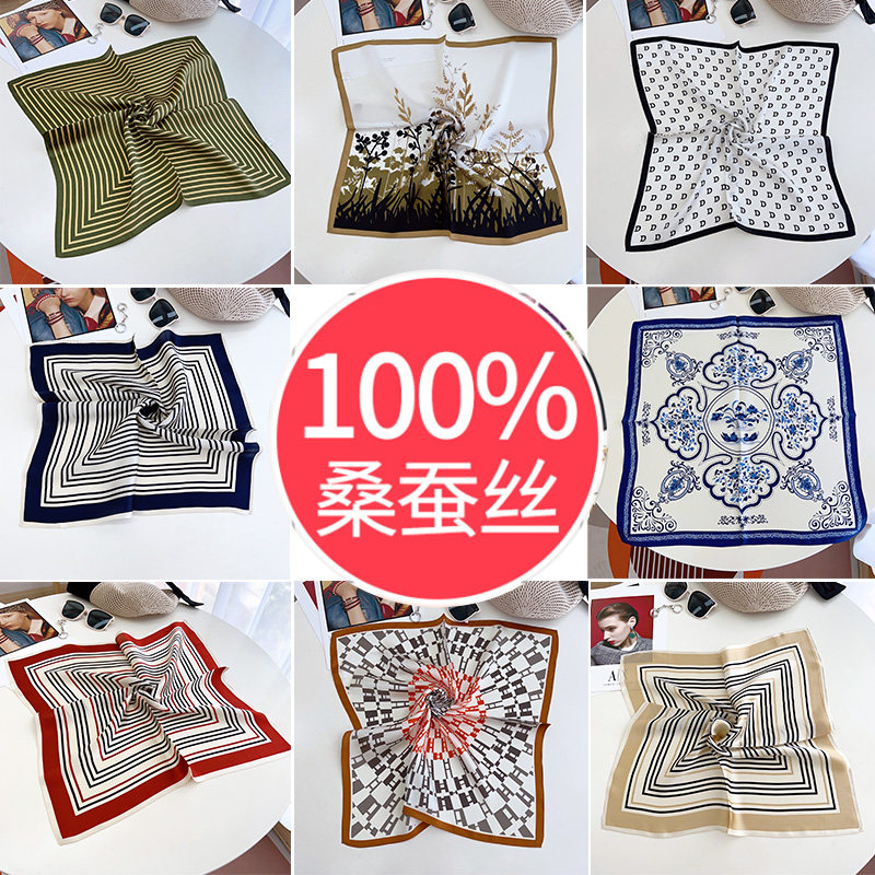 桑蚕丝53小方巾女100%真丝丝巾商务装饰职业领巾文艺条纹丝绸围巾