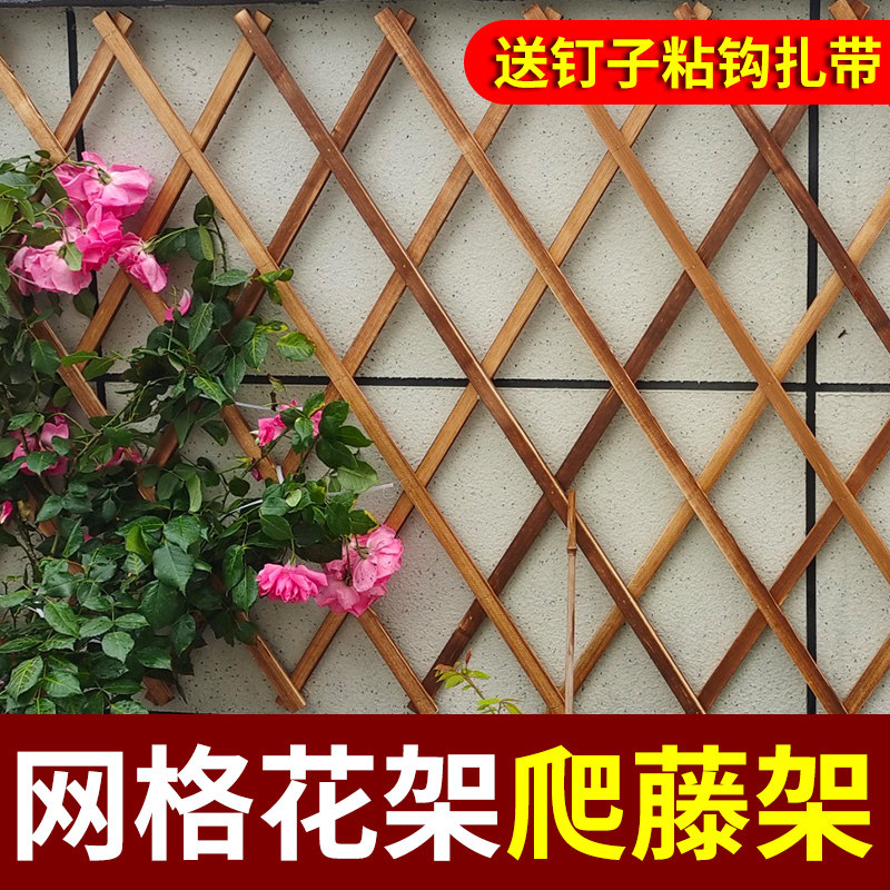 户外爬藤架防腐木栅栏伸缩实木篱笆花园围栏护栏墙面装饰网格花架