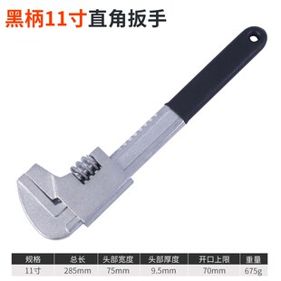 管活两用F型多规格直角扳手230型280型大开口活口扳手管钳水泵钳