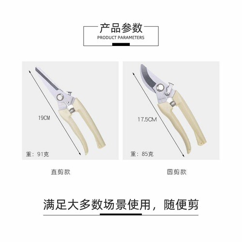 园艺剪刀剪枝剪树枝修枝剪花剪园林修剪粗枝剪子省力花艺工具果树