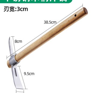 不锈钢小洋镐锄头户外挖地多功能挖笋专用翻松土神器工具十字镐头