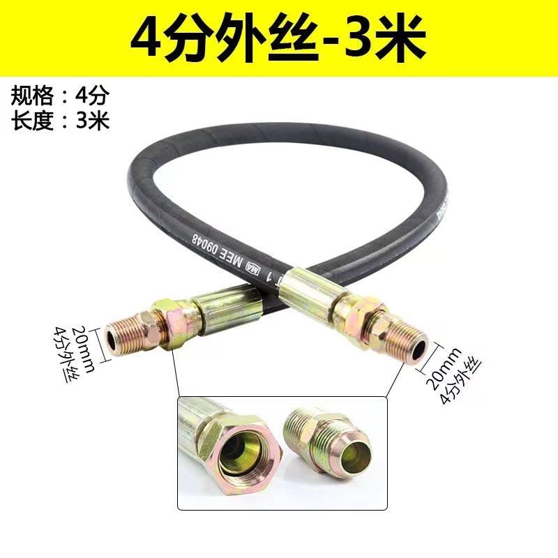 高压油管自来水管储气罐管耐高温耐油钢丝缠绕4分6分1寸2寸高压管