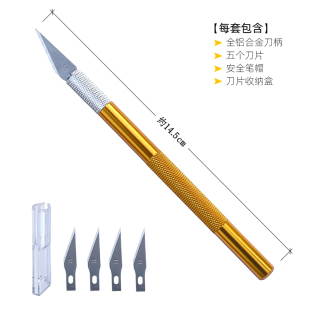 多肉砍头刀扦插嫁接专用工具分株黑腐徒长处理专用刀水仙花雕刻刀