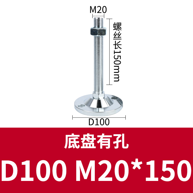 重型脚杯m12可调节支撑脚m16碳钢防滑螺栓m20固定地脚螺丝调节脚