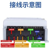 长沙威胜DTZ341 DSZ331三相四线1.5 6A多功能峰谷互感器威盛电表