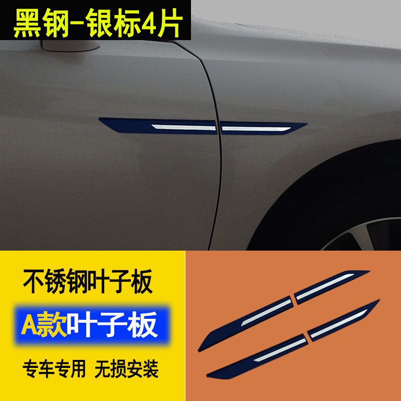 专用雷克萨斯ES200车身饰条改装大包围车门边条侧裙装饰亮条配件