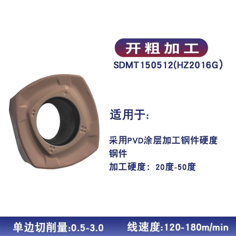 ASRF12/15j快进给铣刀盘SDMT1205/1505平面开粗面铣刀盘飞刀盘