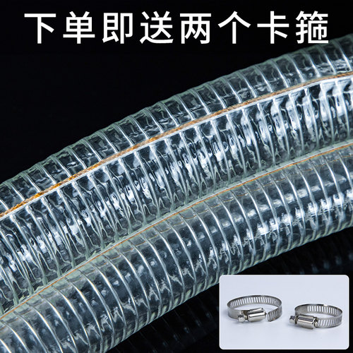 世纪红工业级钢丝软管水管软管矽胶防冻有静电铜丝零下40度