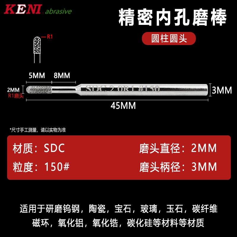 CNC数控机械加工金刚石钻石磨棒高精度R弧电镀圆柱圆头合金磨头图片