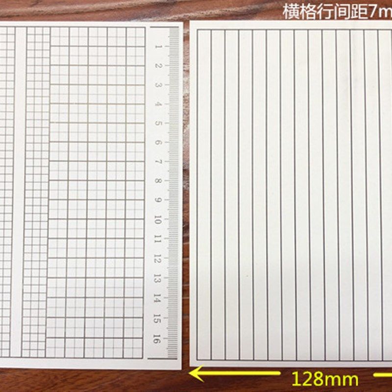 中小学生写字垫板带横格方格纸垫板泥工板空白透明硬纸作业本凯萨,特色手工艺,其他特色工艺品,淘宝优惠券,粉丝福利购,淘宝优惠卷