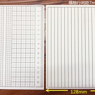 中小学生写字垫板带横格方格纸垫板泥工板空白透明硬纸作业本凯萨