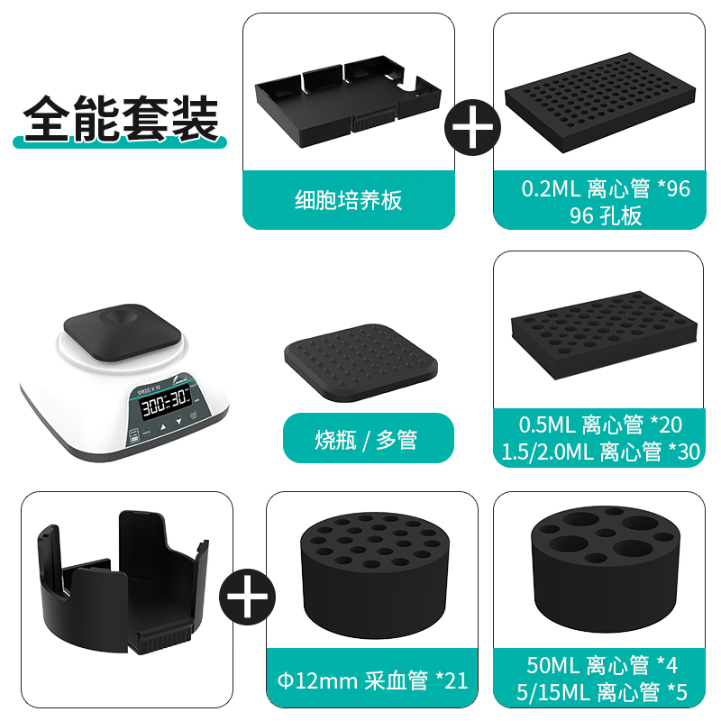 迷你涡旋混合器多功能混匀仪旋涡振荡器小型震荡器漩涡混合仪多管