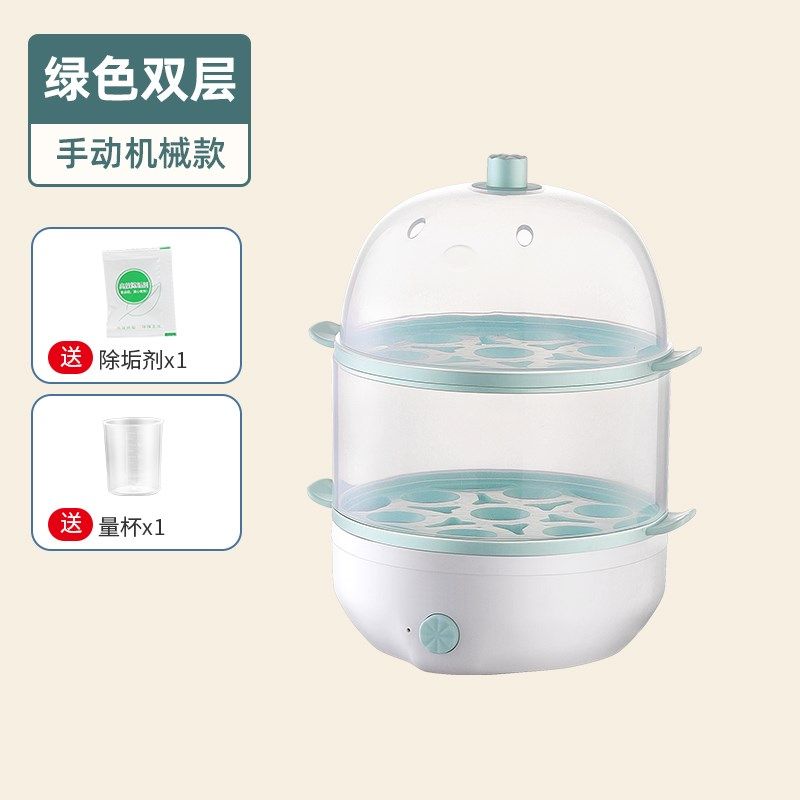 蒸蛋器自动断电家用煮蛋器小型多功能早餐机定时煮鸡蛋神器迷你锅,搬运/仓储/物流设备,机械式停车设备（立体停车库）,淘宝优惠券,粉丝福利购,淘宝优惠卷