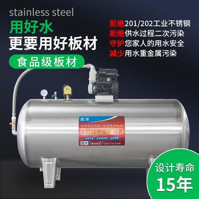 304水塔储水罐水箱家用蓄