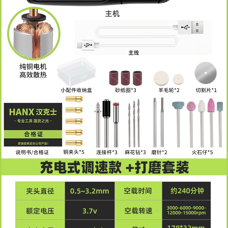 去烟码神器电动烟草刮码器磨烟码机烫烟码多功能打磨机条形码